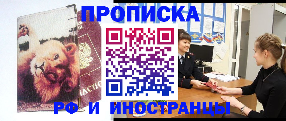 регистрация для школы в Татарстане